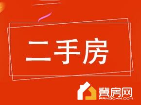 富丽小区